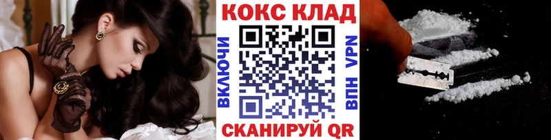 наркота  Нарткала  COCAIN FishScale 
