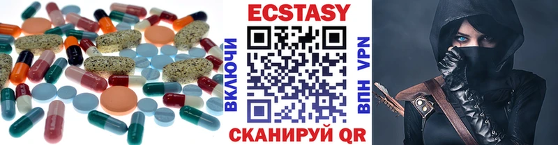 mega tor  цена   Нарткала  ЭКСТАЗИ 280 MDMA 