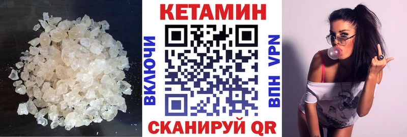 КЕТАМИН ketamine  продажа наркотиков  Нарткала 