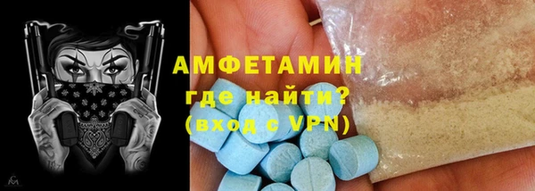 MDMA Premium VHQ Белоозёрский