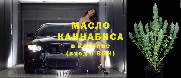 амфетамин Беломорск