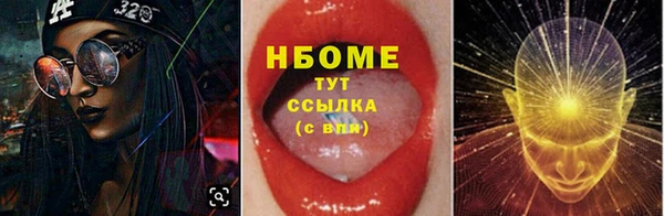 амфетамин Беломорск