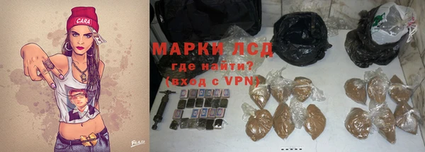 амфетамин Беломорск