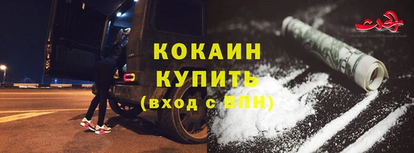 амфетамин Беломорск