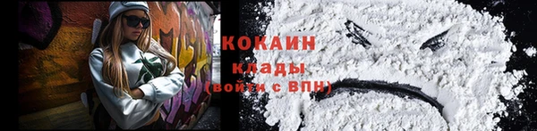 амфетамин Беломорск