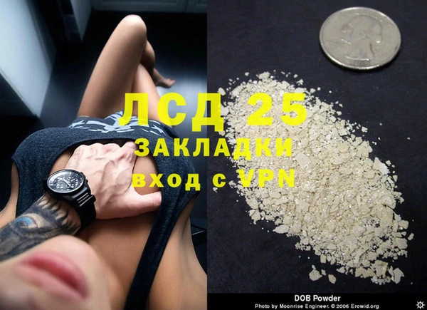 MDMA Premium VHQ Белоозёрский