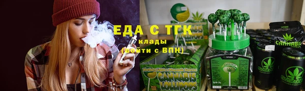 каннабис Белокуриха