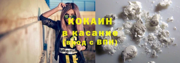 амфетамин Беломорск