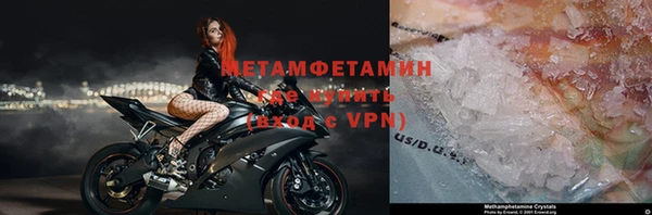 MDMA Premium VHQ Белоозёрский