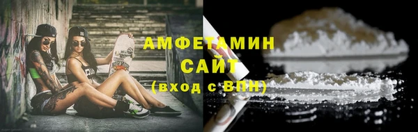 амфетамин Беломорск
