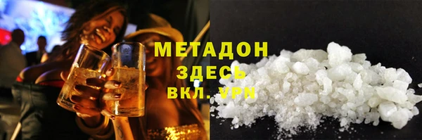 амфетамин Беломорск