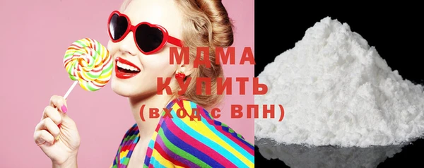 амфетамин Беломорск