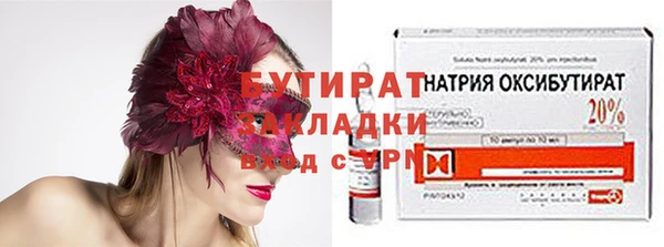 первитин Рославль