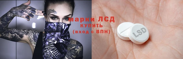 амфетамин Беломорск