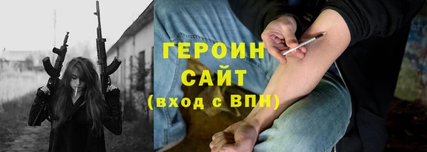 амфетамин Беломорск