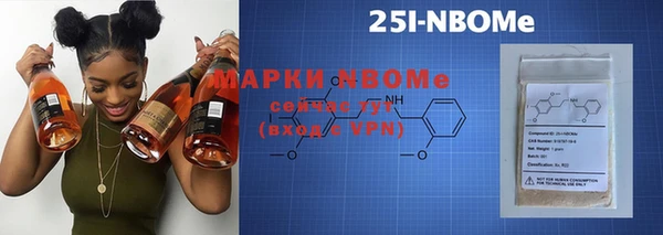 MDMA Premium VHQ Белоозёрский