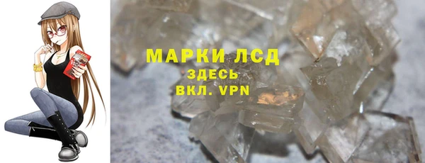 амфетамин Беломорск