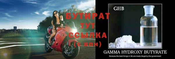 каннабис Белокуриха