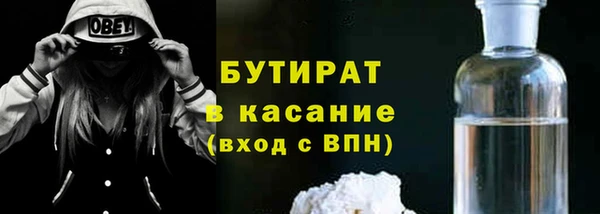амфетамин Беломорск