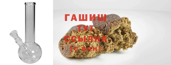 амфетамин Беломорск