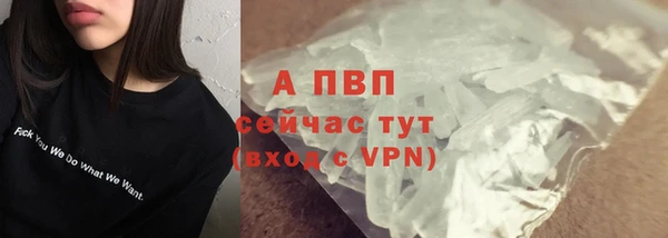 амфетамин Беломорск