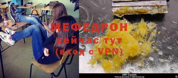 MDMA Premium VHQ Белоозёрский