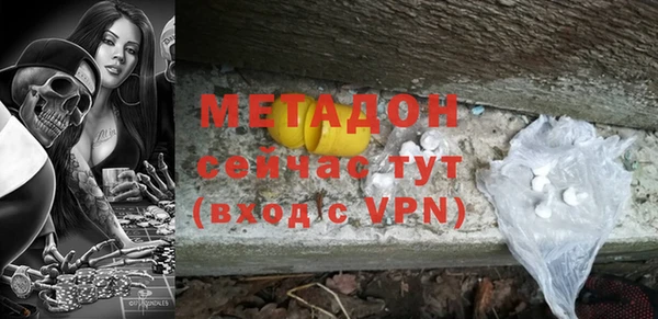 Альфа ПВП Россошь