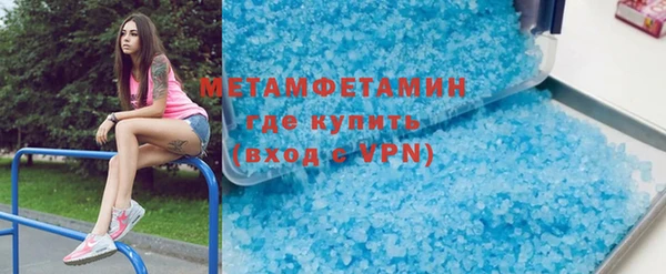 MDMA Premium VHQ Белоозёрский