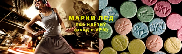 амфетамин Беломорск