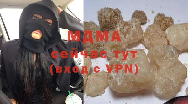 каннабис Белокуриха