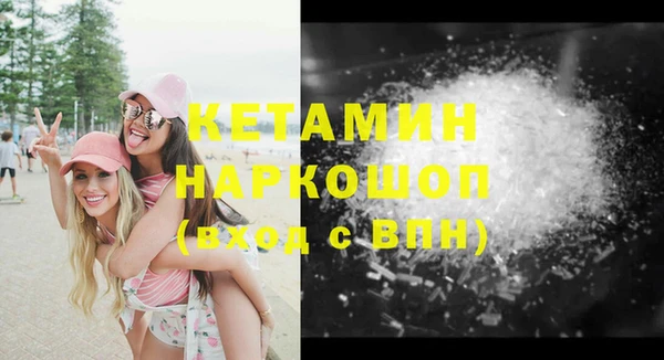 MDMA Premium VHQ Белоозёрский