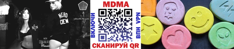 MDMA crystal  где продают   Нарткала 
