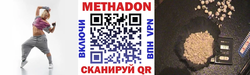 закладки дарк нет телеграм Метадон methadone Нарткала