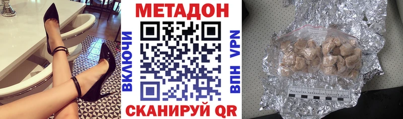Метадон methadone Нарткала