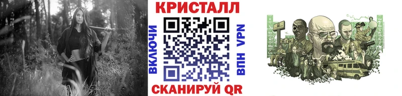 Метамфетамин витя Нарткала