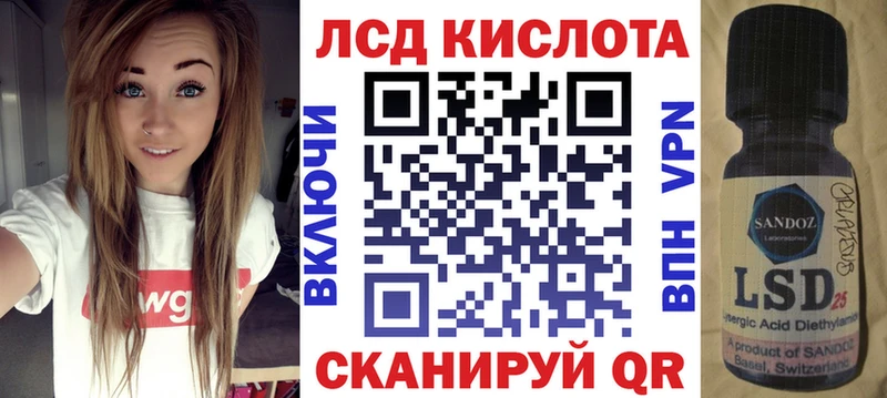 Наркотические марки 1,5мг  Нарткала 