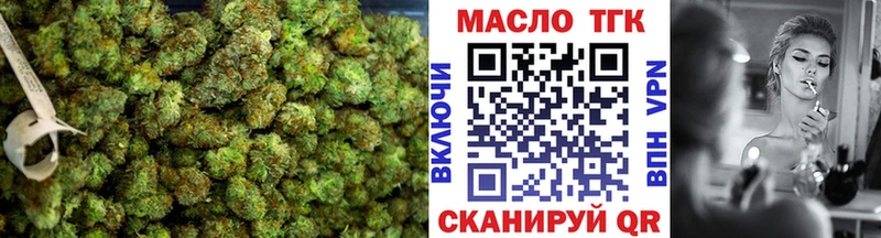 ТГК гашишное масло  mega ссылка  Нарткала 