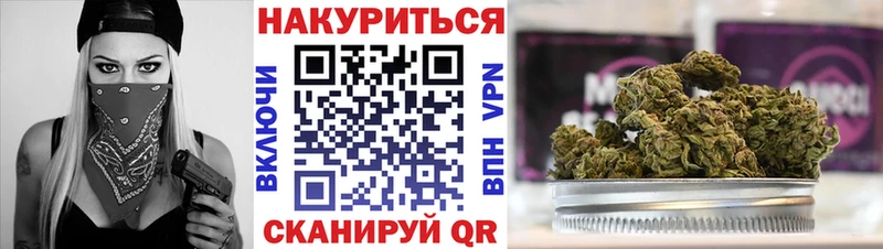 площадка телеграм  Нарткала  Бошки марихуана Ganja 
